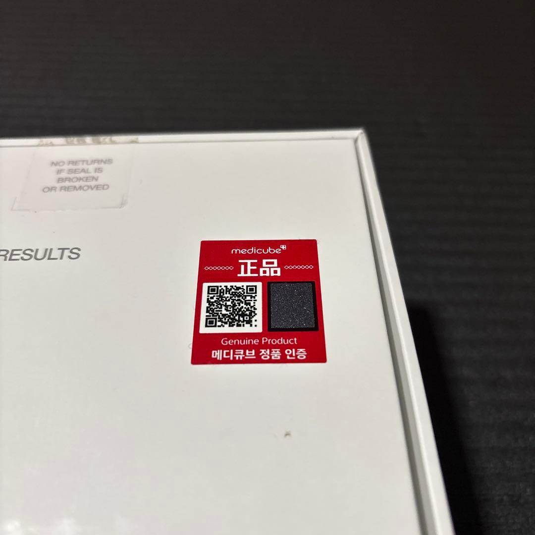 メディキューブ AGE-R ブースタープロ medicube 新品未使用未開封