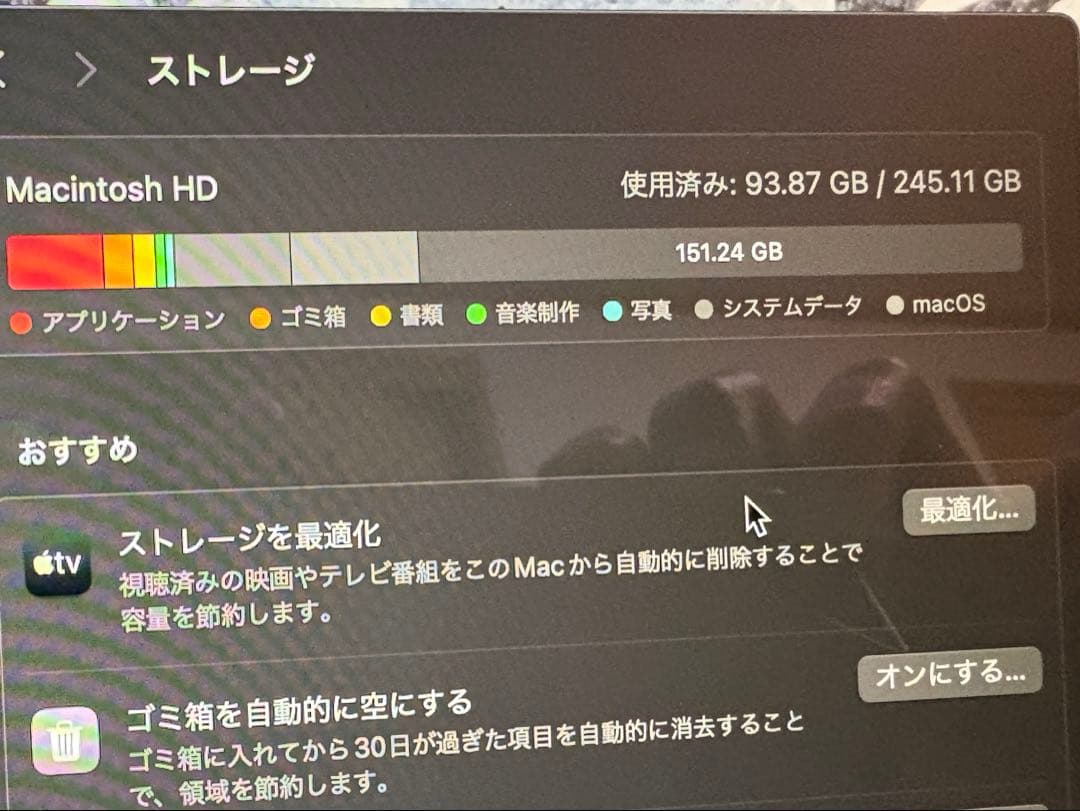 い*ー様 【極美品】M1 MacBook Air メモリ16GB / 付属品未使