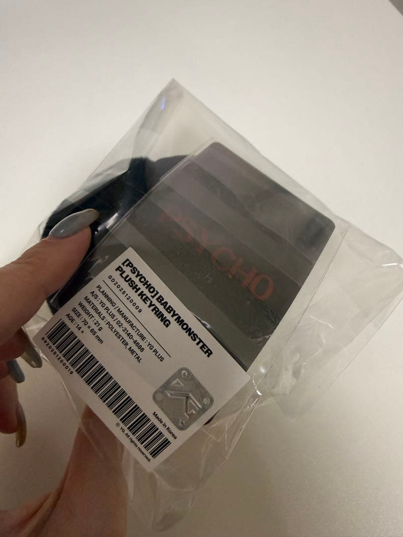 【公式】BABYMONSTER アヒョン PSYCHO トレカ