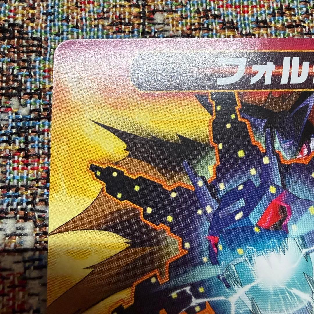 【激レア・美品】フォルテGS ロックマンエグゼ 5 改造カード eカード