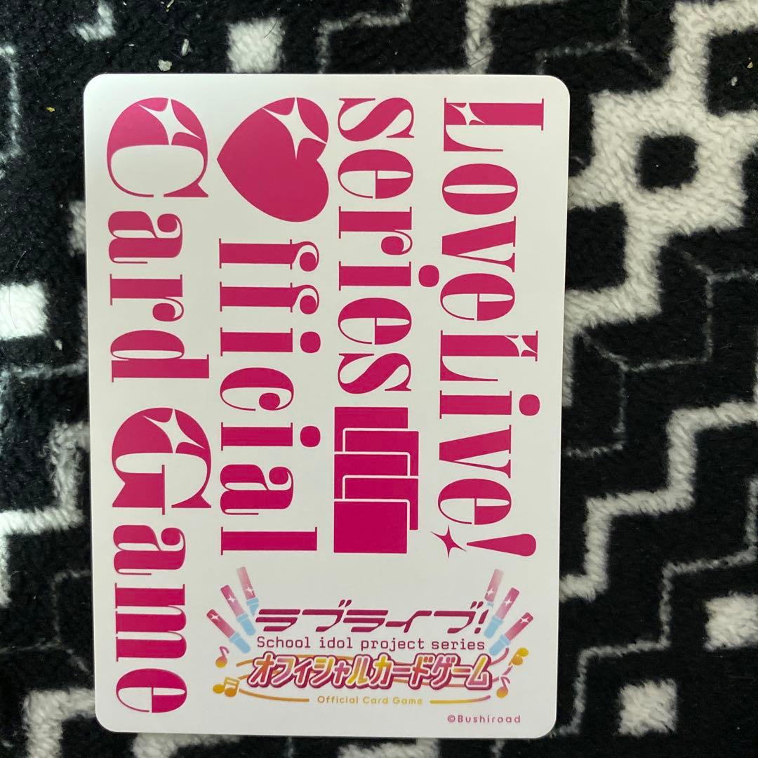 マ*ン様 ラブカ　津島善子　sec シークレット　ラブライブカードゲーム　Aqo