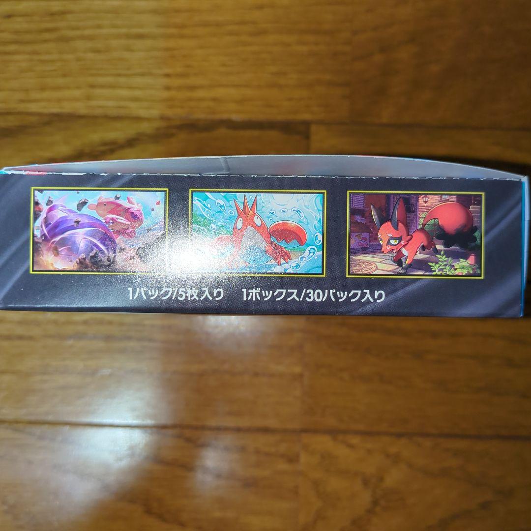 ポケモンカード　メガブレイブ　ボックス　シュリンクなし　ペリペリあり