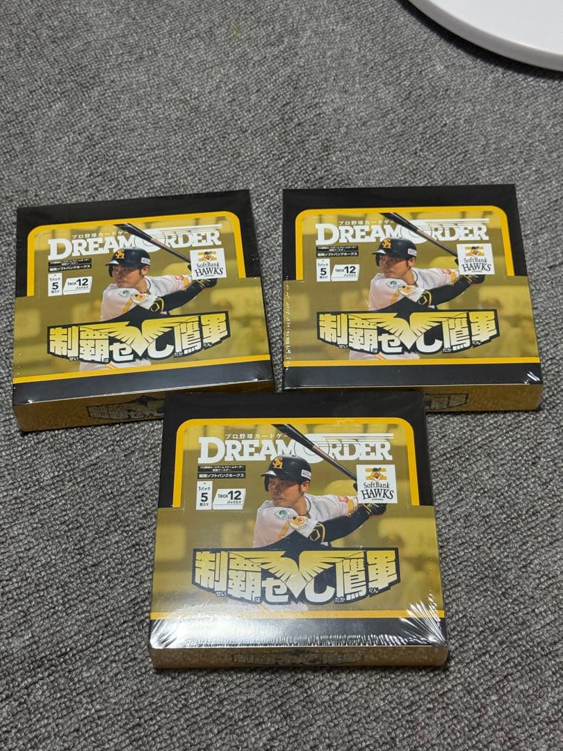 ドリームオーダー 球団ブースター 福岡ソフトバンクホークス 制覇せし鷹軍3Box