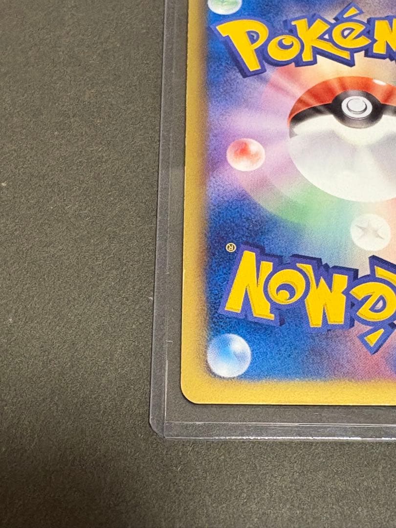 ミュウEX SR（051/050）