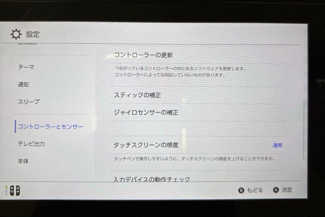 【難あり】Nintendo Switch 本体 グレー