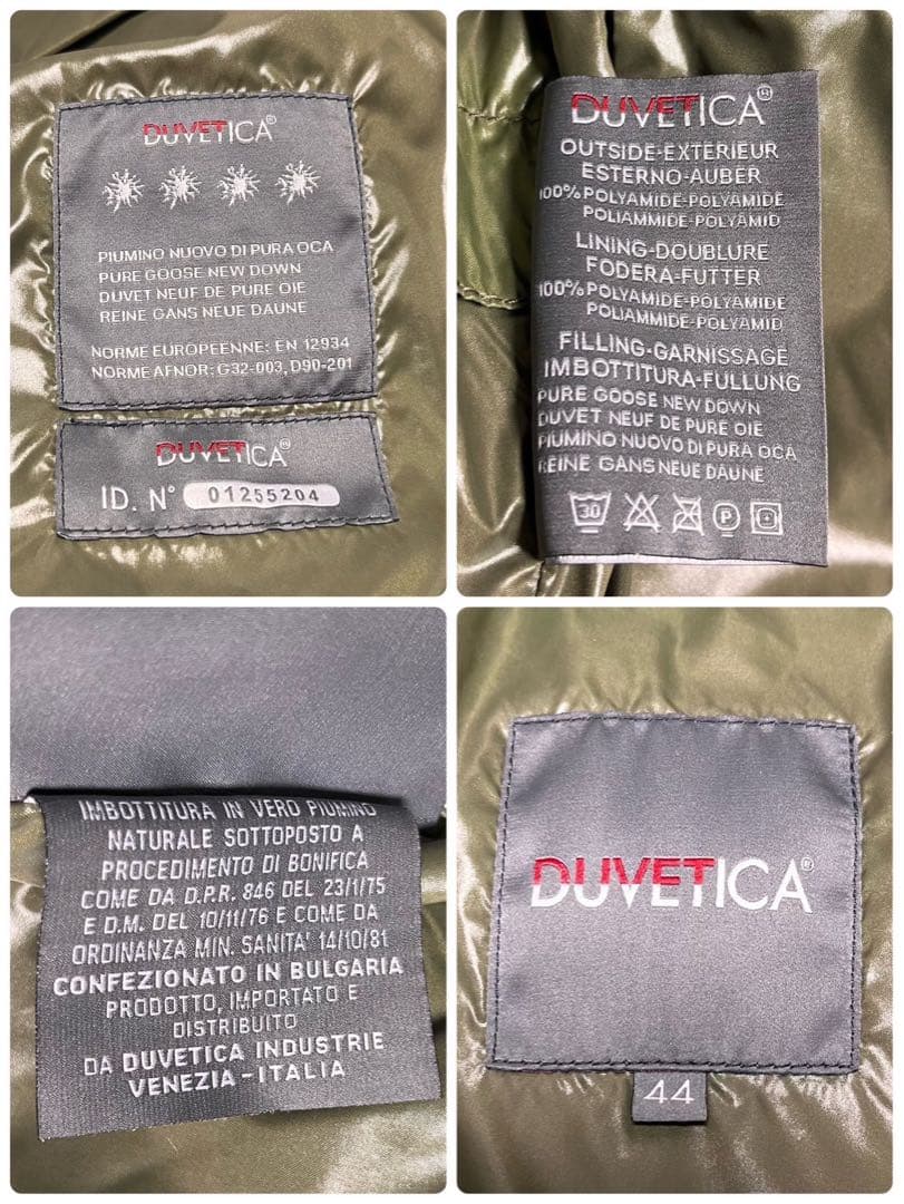【美品】✨デュベティカ ダウンジャケット 44 ＸＬ