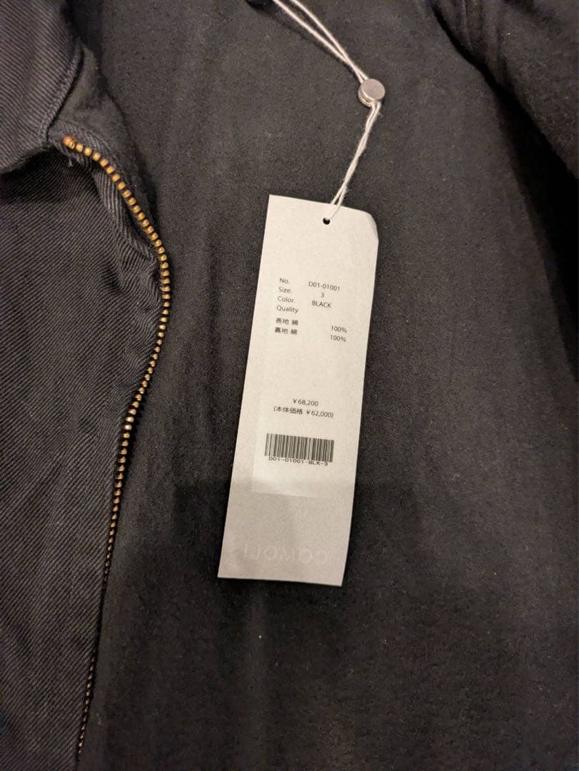 新品【comoli】26ss ブラックデニムジップショートジャケット サイズ3