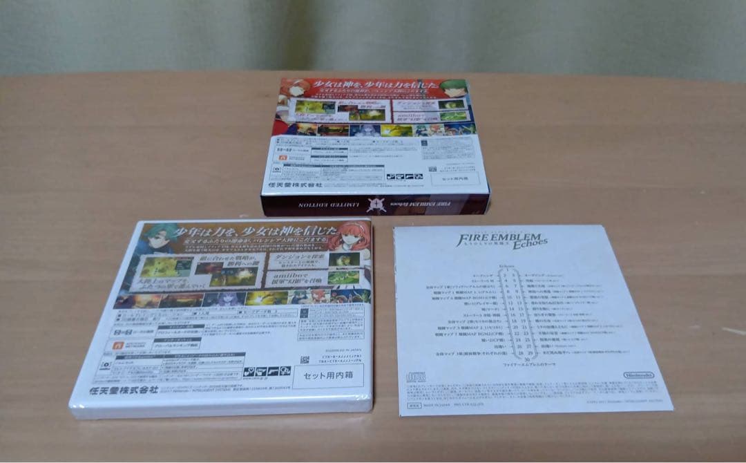 ファイアーエムブレム Echoes 限定版 3DS