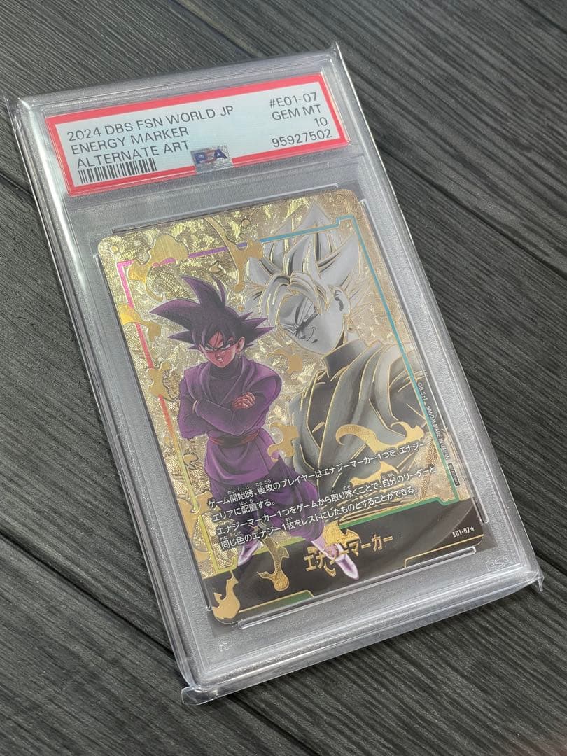 ✴︎PSA10✴︎2024 ブラックゴクウ フュージョンワールド エナジーマーカー