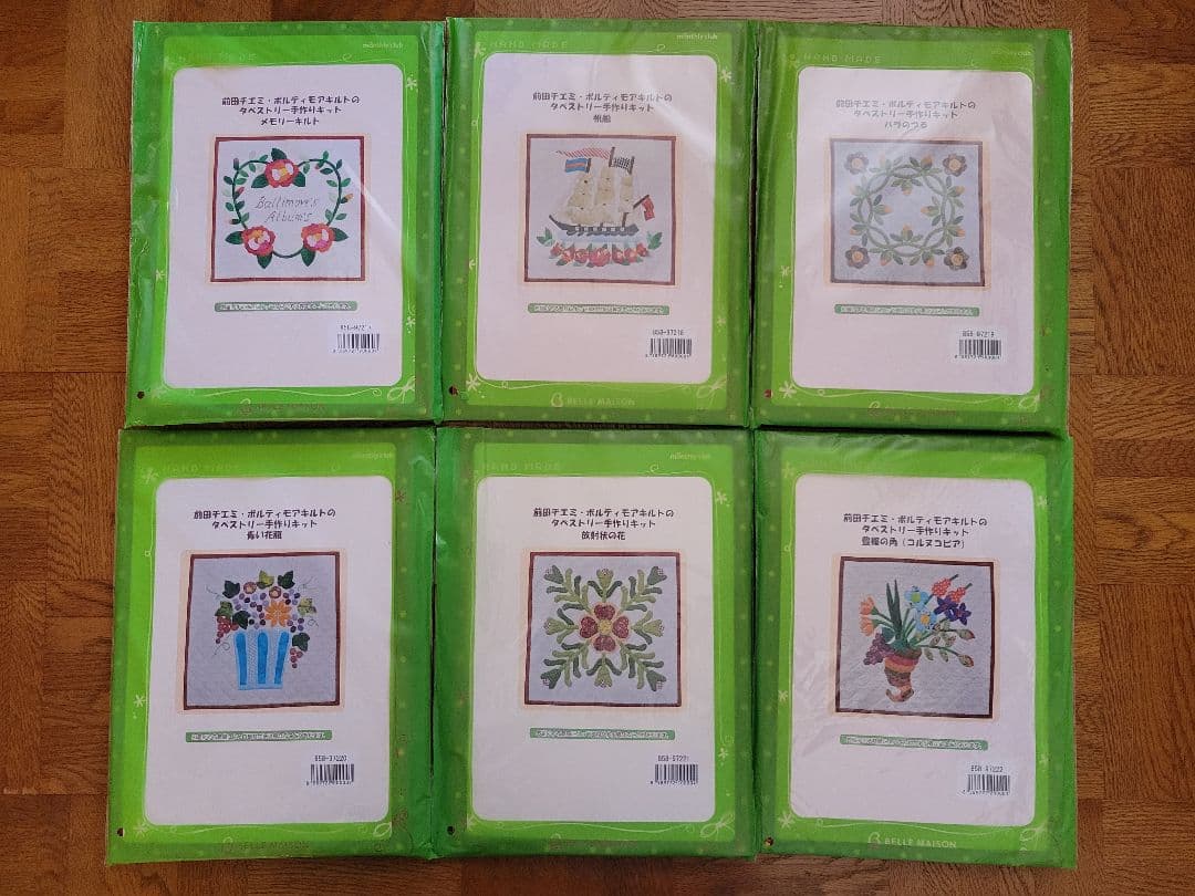 【専用】ベルメゾン　千趣会　前田チエミ・ボルティモアキルト