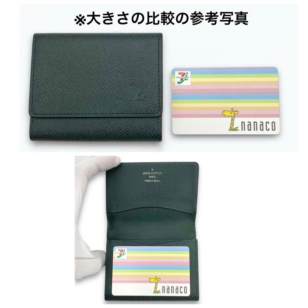 ルイヴィトン カードケース 名刺入れ タイガ エピセア グリーン アンヴェロップ