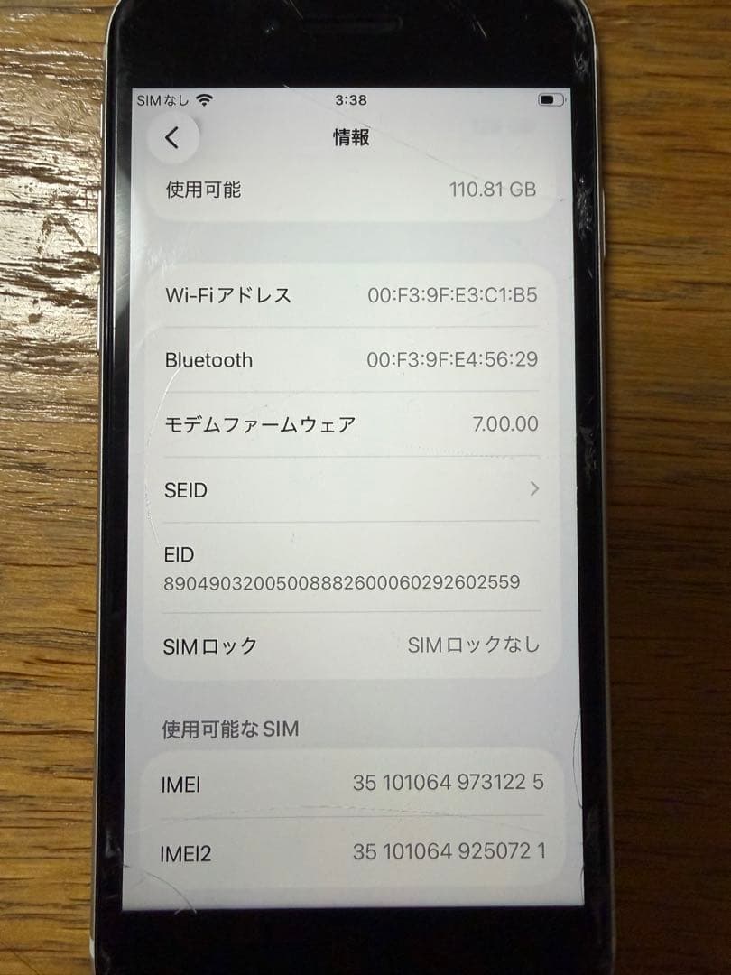 yasiyi9025　iPhone se2 128gb ホワイト