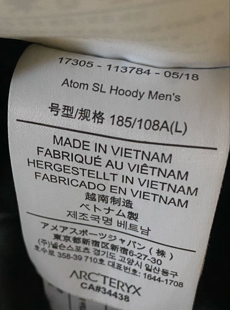 Arc’teryx atom sl hoody