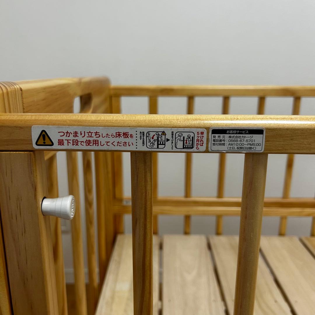 【送料込み】KATOJI カトージ ミニミニベビーベッドⅡ ナチュラル