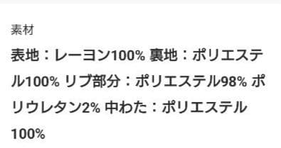 【新品】McGREGOR MODERN　メンズ　刺繍　ドラゴン　ブルゾン　黒　M