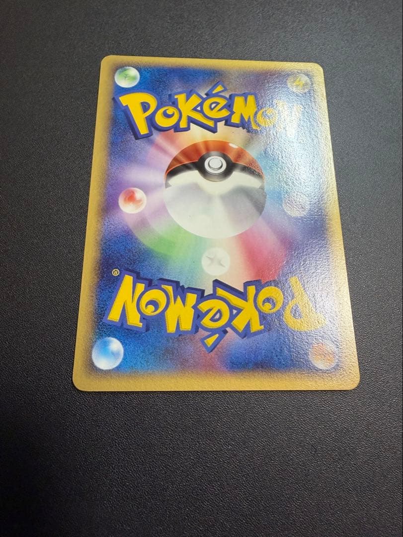 た*読様 【希少・限定】レックウザ 041/PCG-P 2005年ポケパーク 限