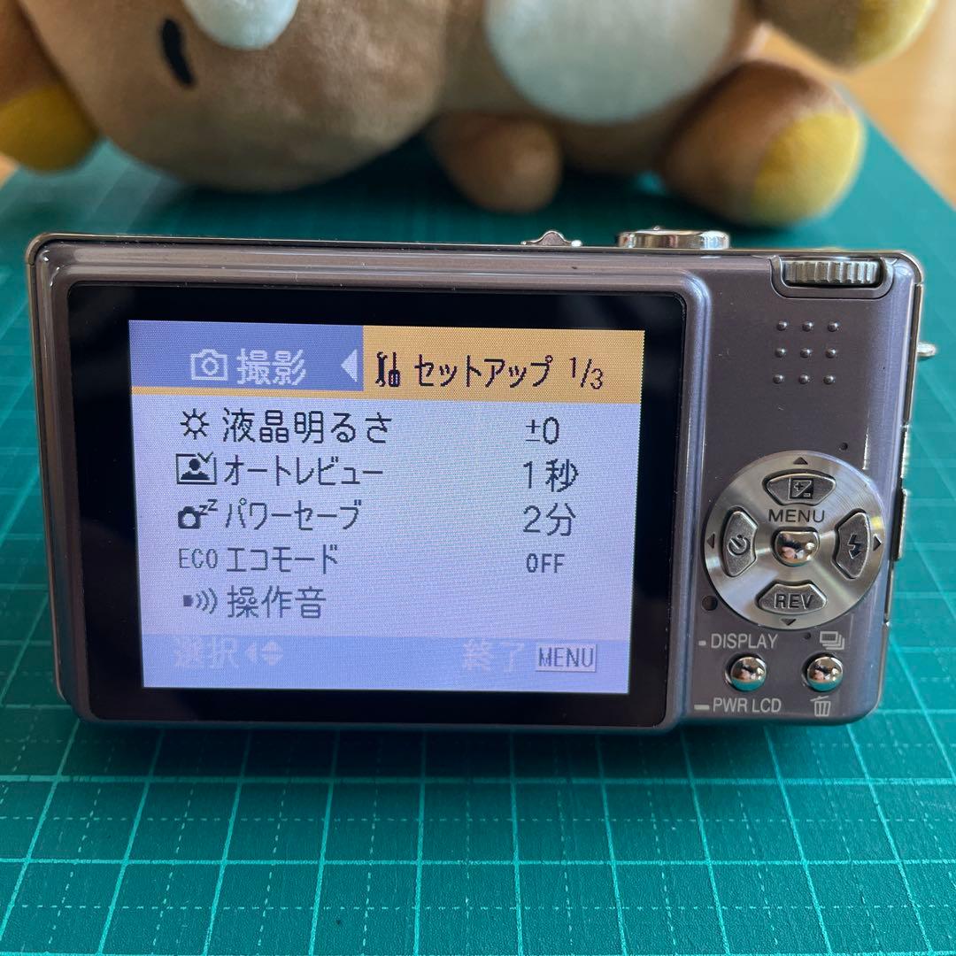 【充電器・SDカード付、希少色、美品】コンデジ LUMIX DMC-FX9