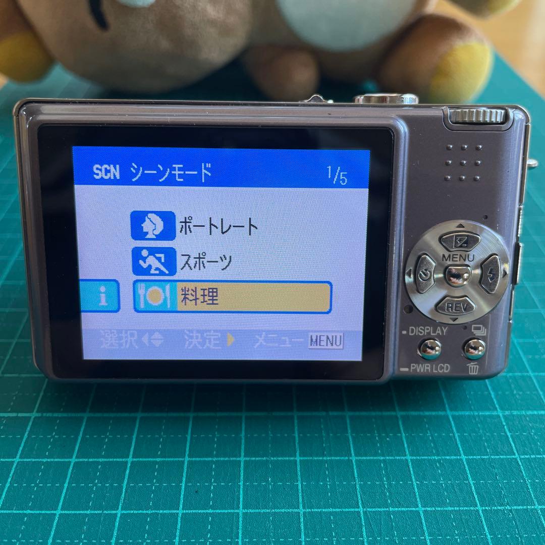 【充電器・SDカード付、希少色、美品】コンデジ LUMIX DMC-FX9