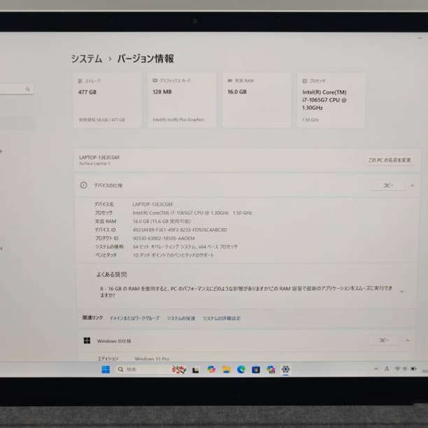 タッチ◎ Surface Laptop3 i7-10 SSD512GB 16GB