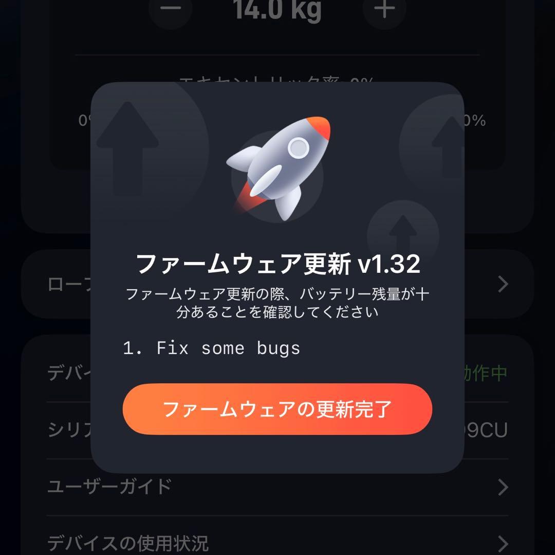 Unitree PUMP UP PROトレーニング器具