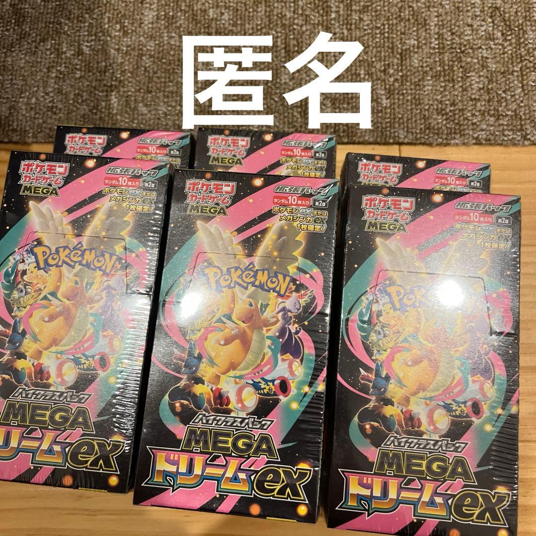 シュリンク付き　ポケカ　ドリームex6箱