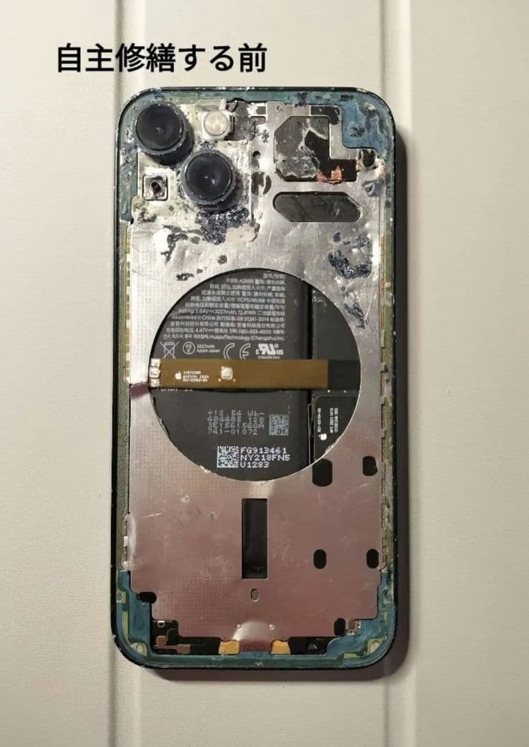 *月様*iphone13！ジャンク品！