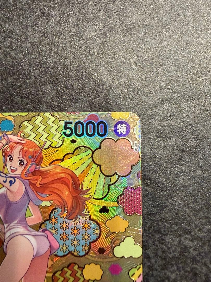 \"完美品\"ナミ SR SP OP08-106 ナミSRパラレルおまけ付き