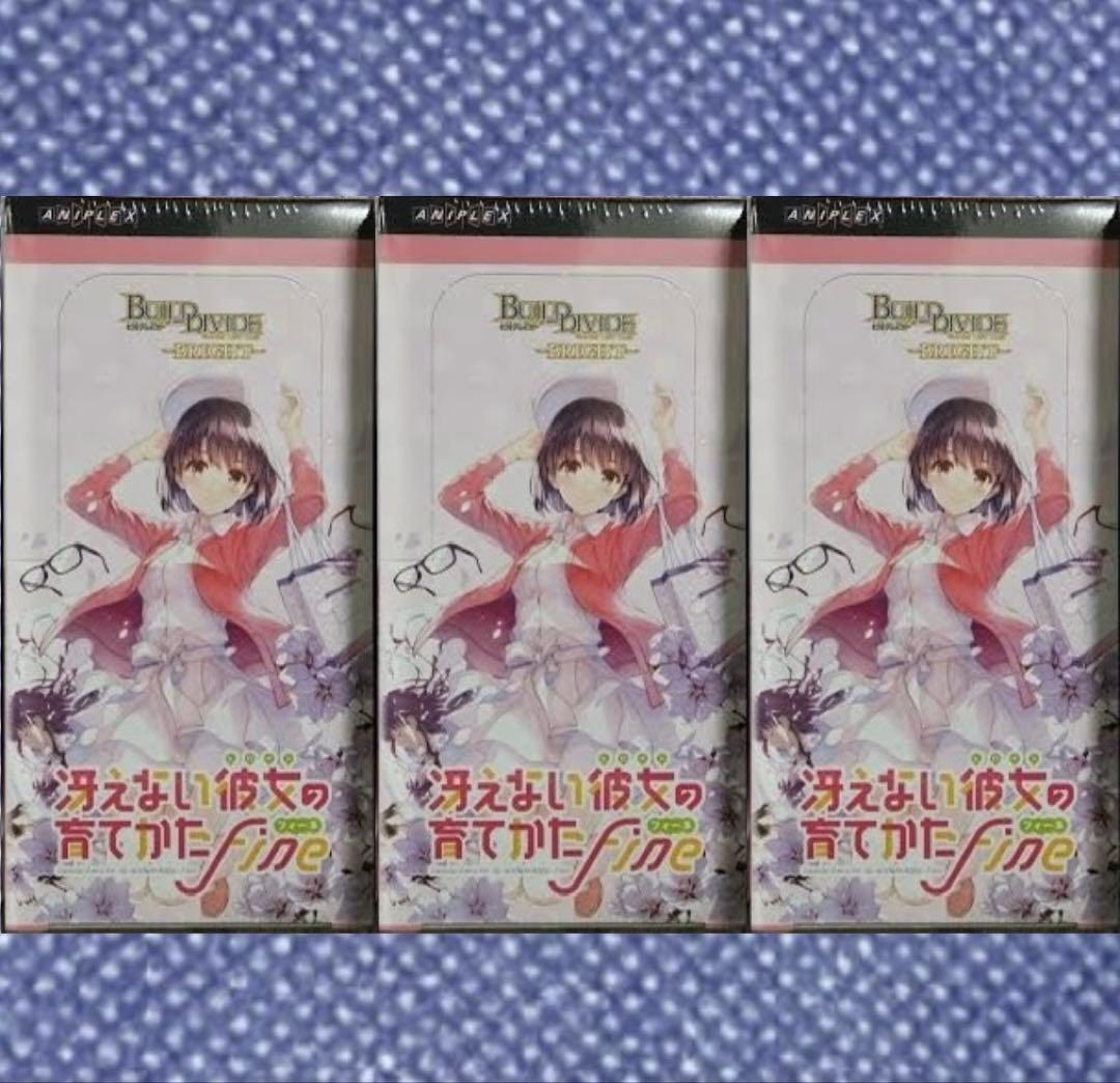 ビルディバイド 「冴えない彼女の育てかた」 3box分 未使用48パック