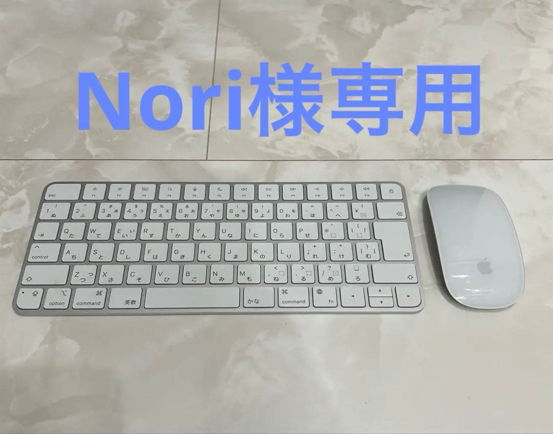 Apple 純正ワイヤレスキーボードとマウスセット