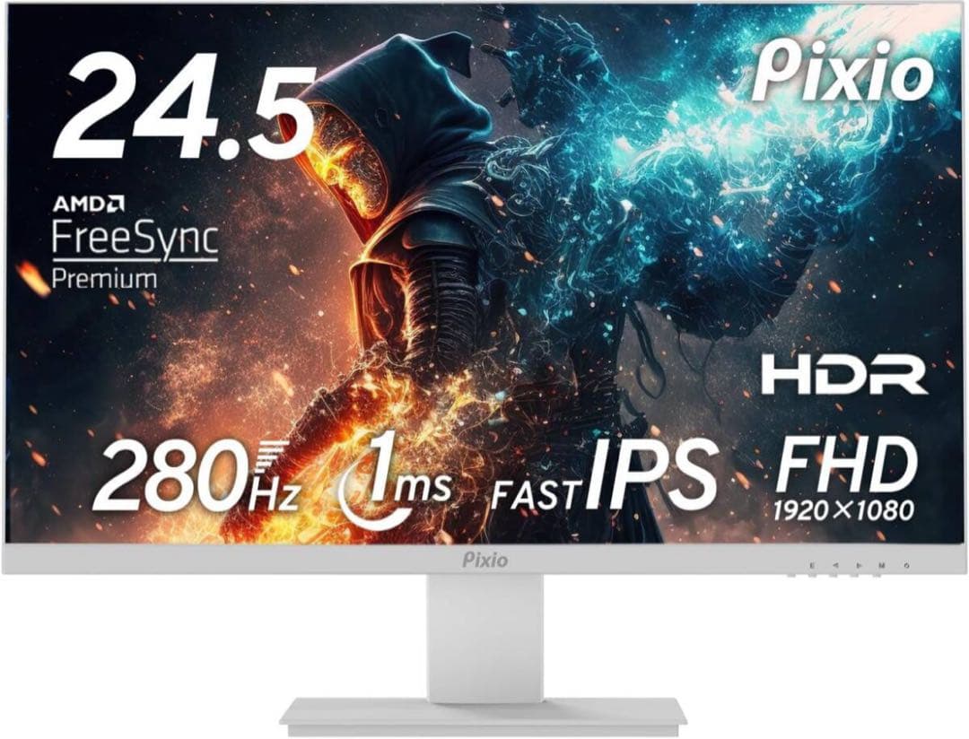 Pixio PrimeWhite ゲーミングモニター 24.5インチ280Hz