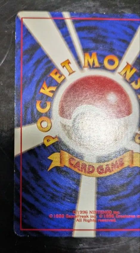 【希少】渦巻きホロ☆サンダー ☆キラ☆クイックスターターギフト 旧裏