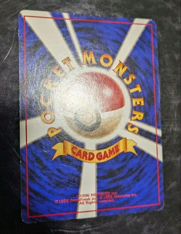 【希少】渦巻きホロ☆サンダー ☆キラ☆クイックスターターギフト 旧裏