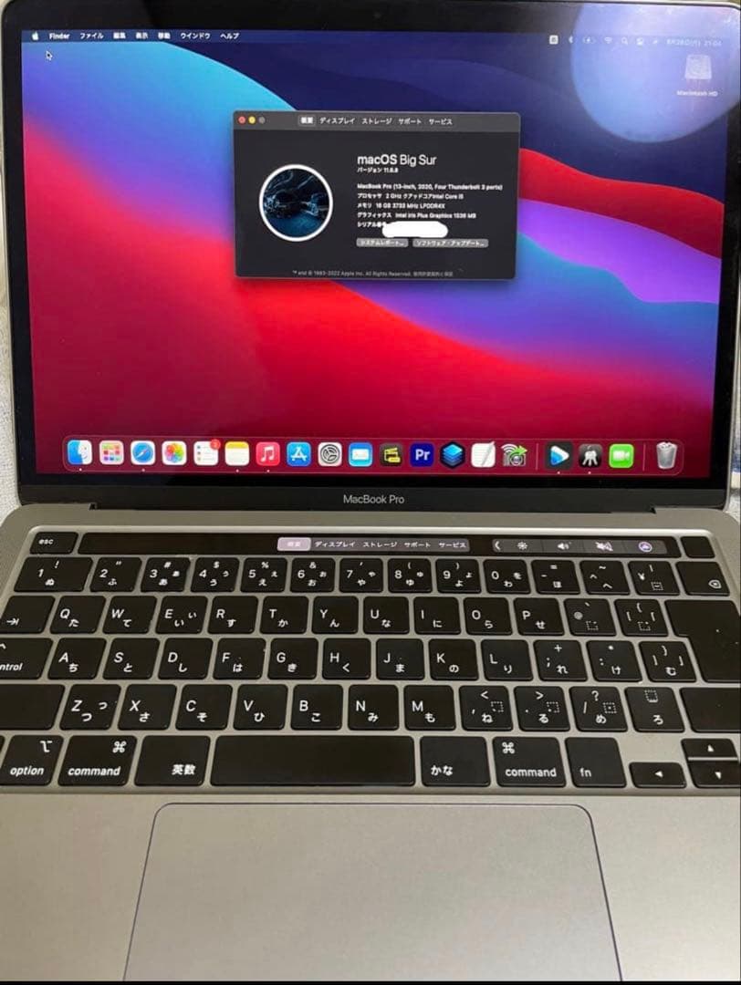 MacBook Pro 13インチ 2020 スペースグレー