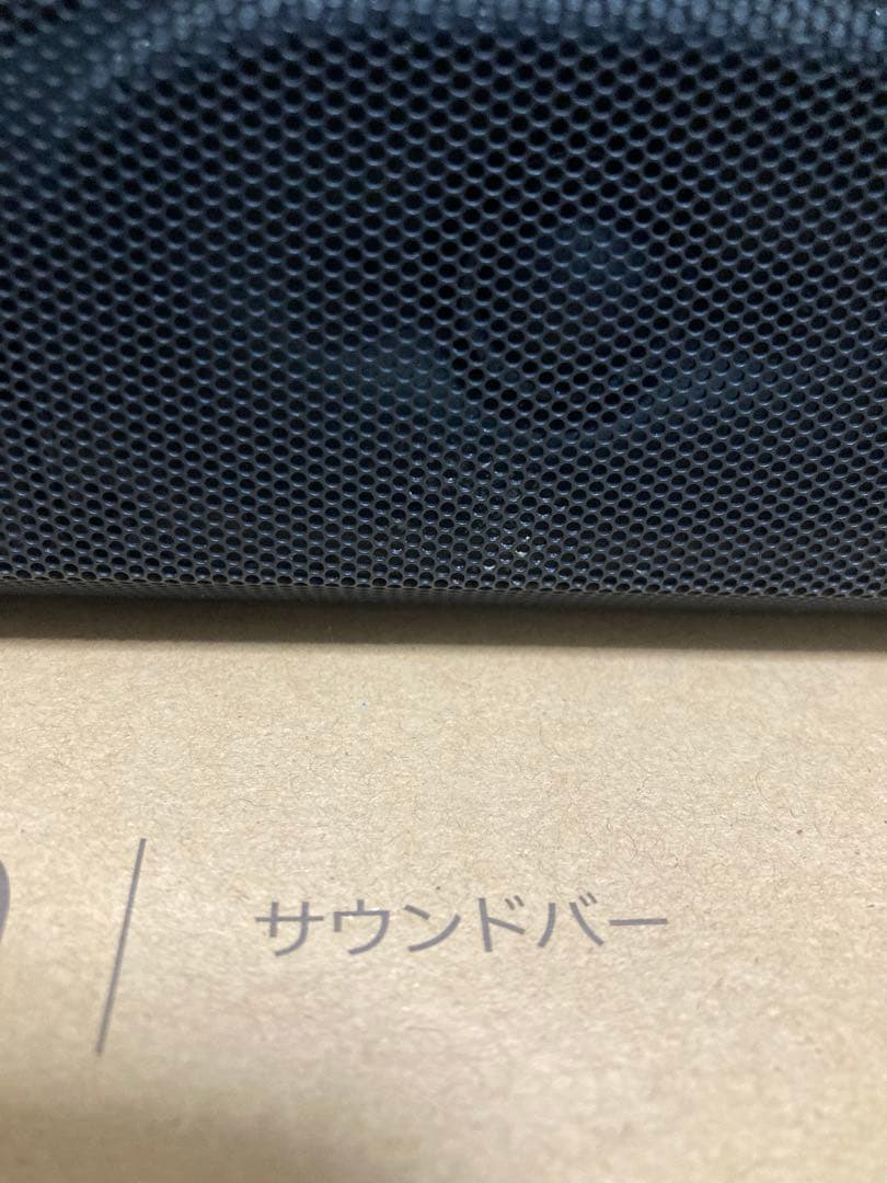 スピーカー　sony ht-s2000