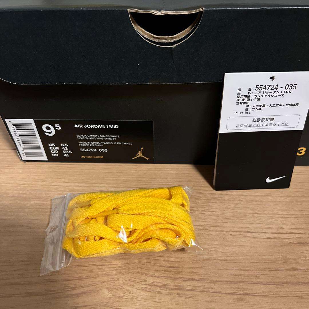 靴 Nike Air Jordan 1 Retro Mid \"New Love\"