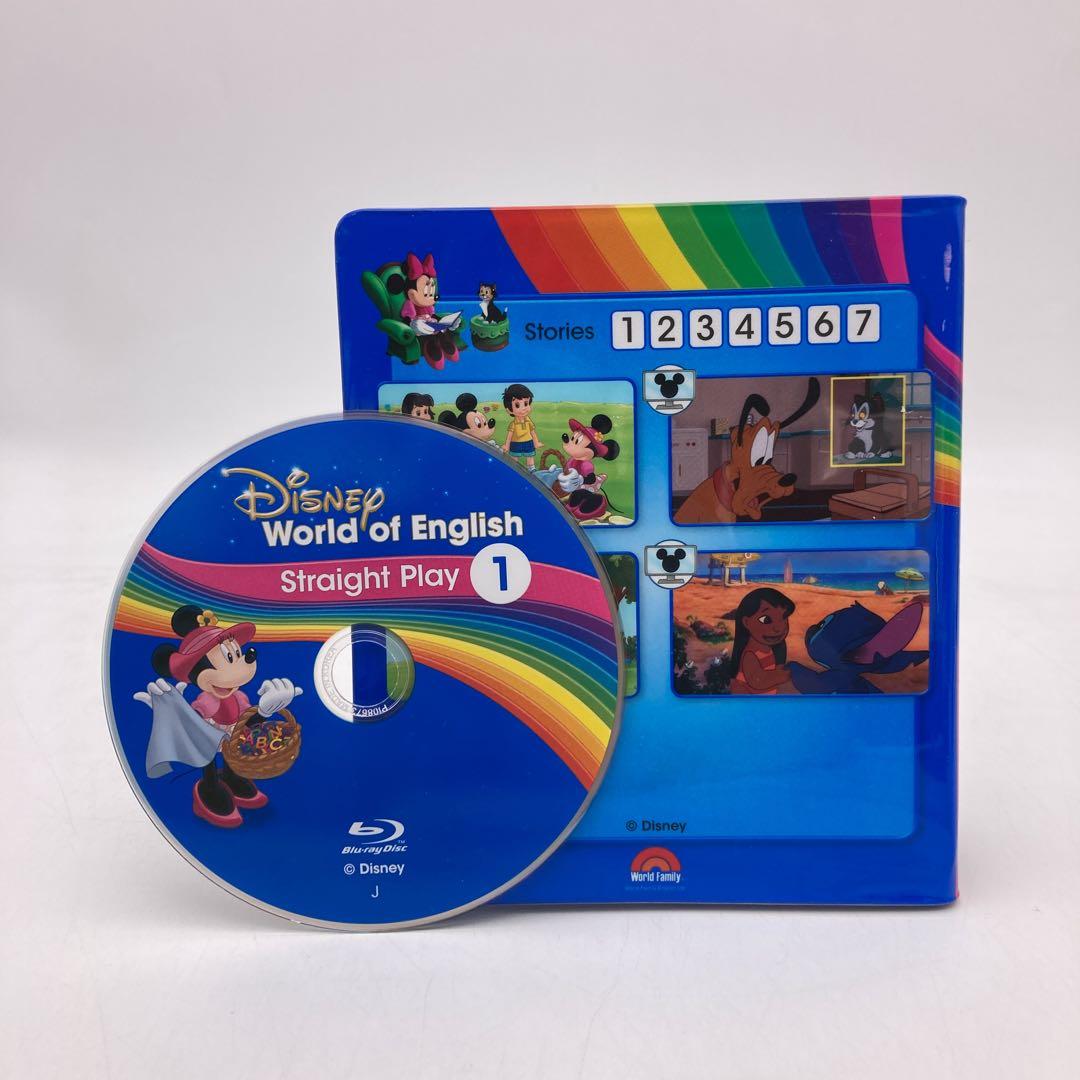 ストレートプレイ ブルーレイ　ディズニー英語システム　DWE　1002705