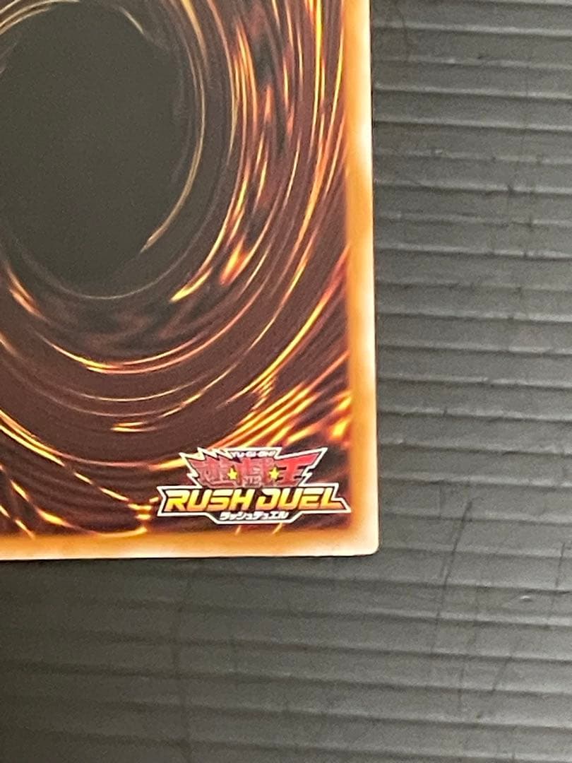 S*v様 遊戯王ラッシュデュエル　カオスソルジャー　オーバラッシュレア　（五つ目