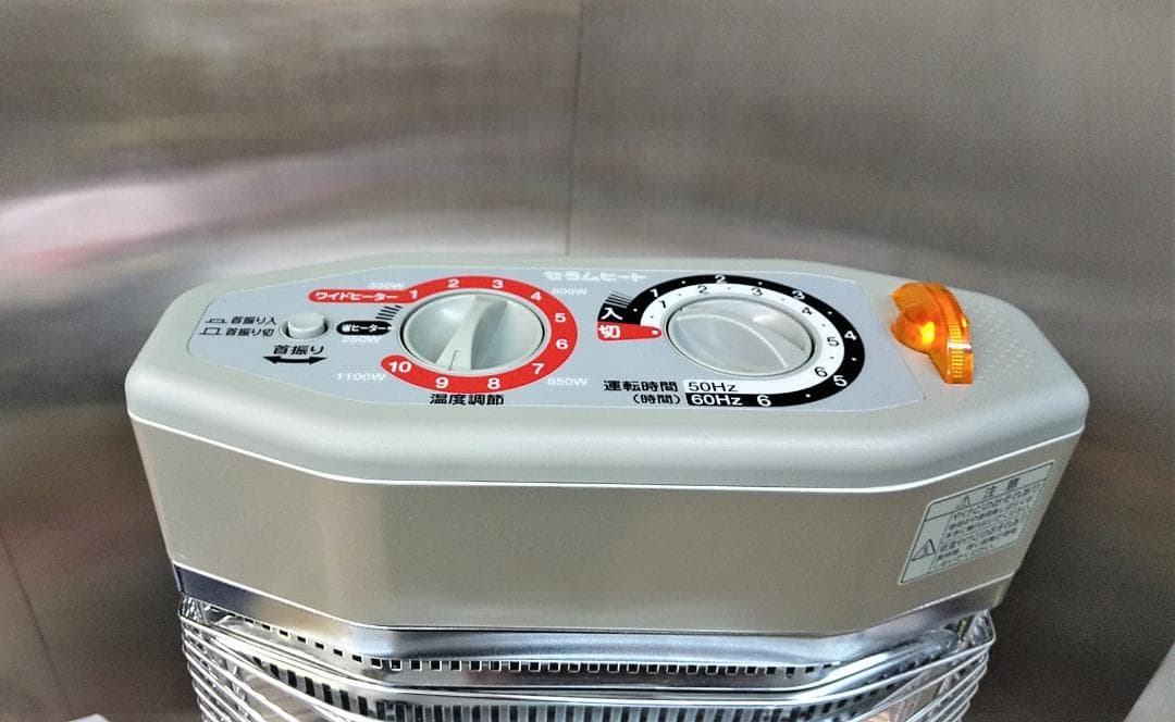 ダイキン DAIKIN 遠赤外線 ERFT11LS セラムヒート 省電力