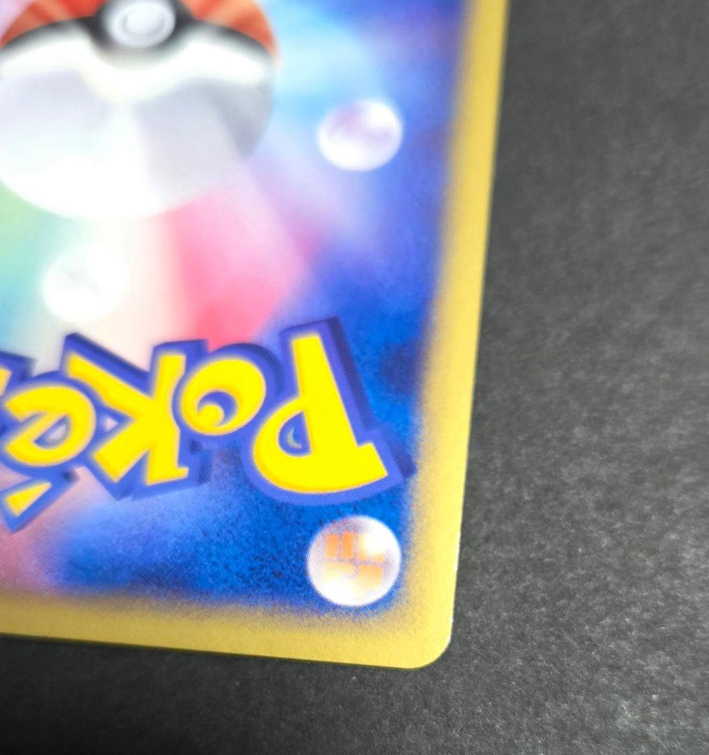 R団のスイクン ex ☆ 拡張パック ロケット団の逆襲 069/084