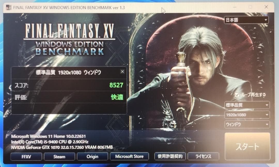 グラボ / GTX 1070 / 動作確認済み / 送料無料
