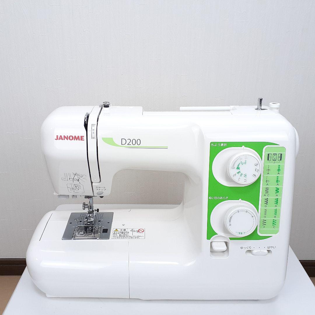 【美品】ジャノメ　電子ミシン本体　D200　フットコントローラー付属