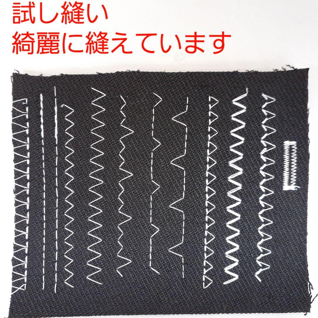 【美品】ジャノメ　電子ミシン本体　D200　フットコントローラー付属