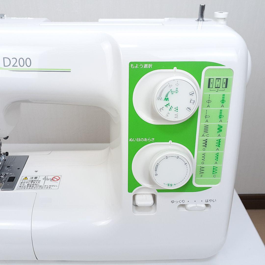 【美品】ジャノメ　電子ミシン本体　D200　フットコントローラー付属