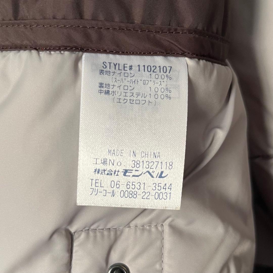 mont-bell パウダーライトパーカー 1102107 メンズ Mサイズ