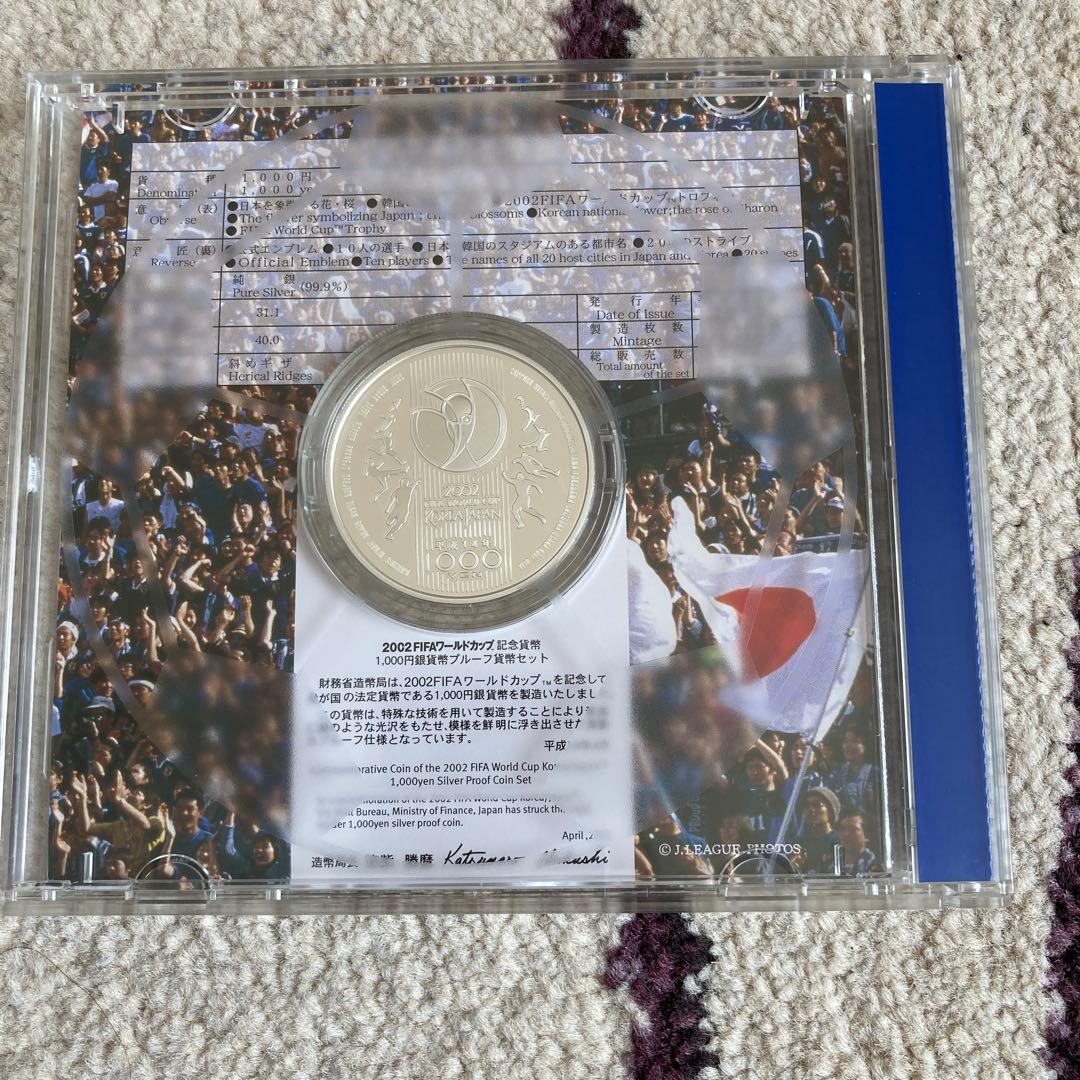 2002 FIFAワールドカップ記念 1,000円銀貨幣プルーフ貨幣セット