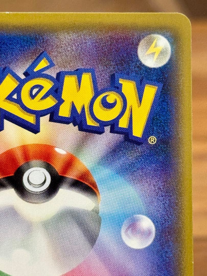 ポケモンカード MゲンガーEX 011/049 MMB ノンキラ