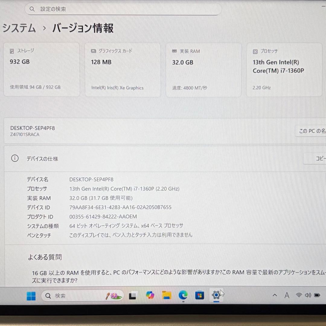 美品 DAIV Z4 第13世代 i7 32GB 1TB 14インチ WUXGA