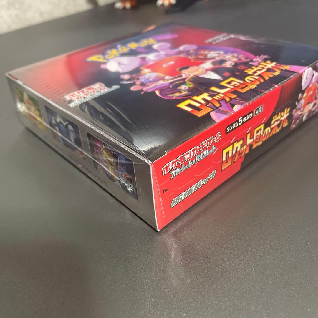 ロケット団の栄光　シュリンク付き　1BOX