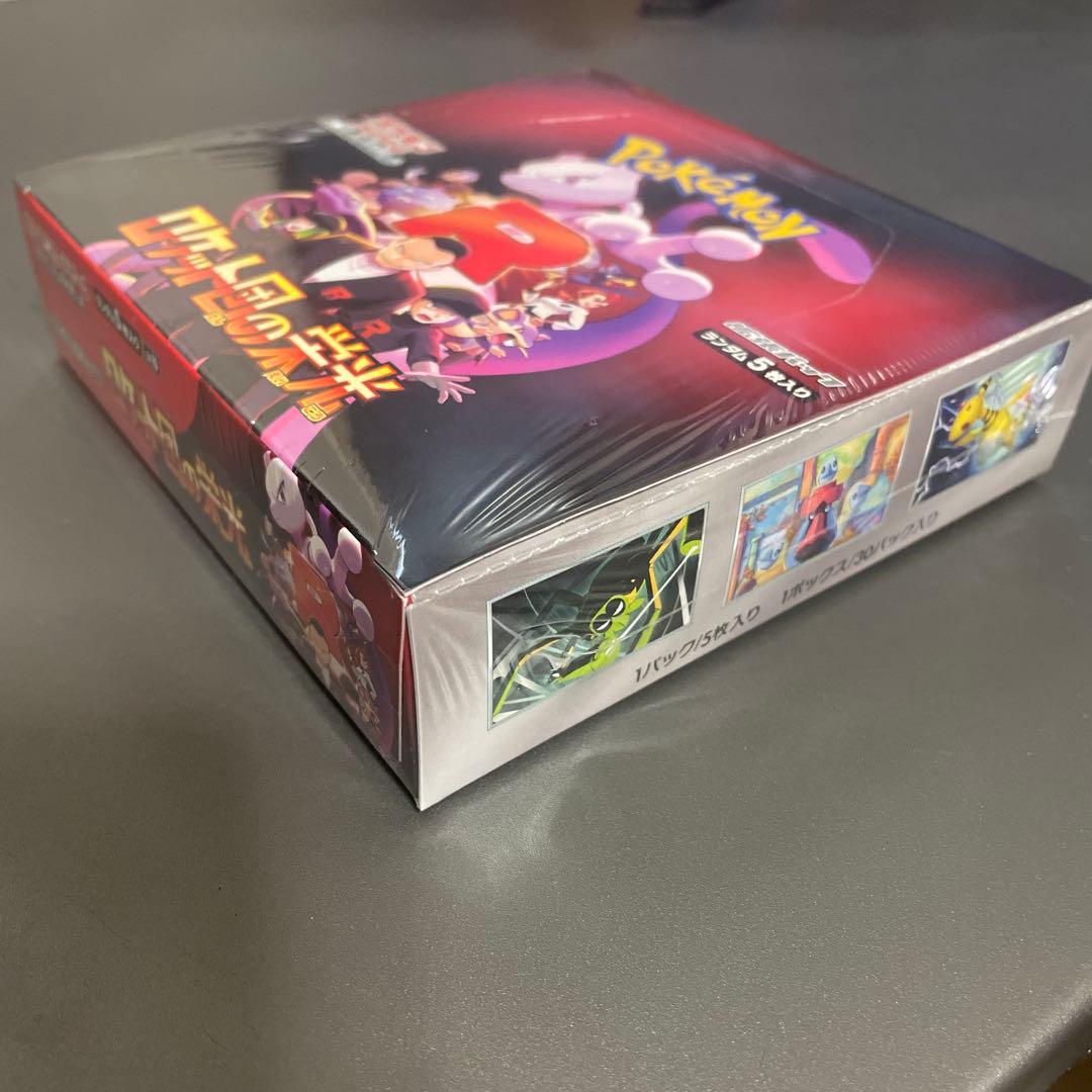 ロケット団の栄光　シュリンク付き　1BOX