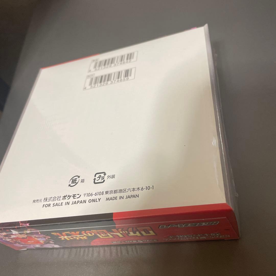 ロケット団の栄光　シュリンク付き　1BOX